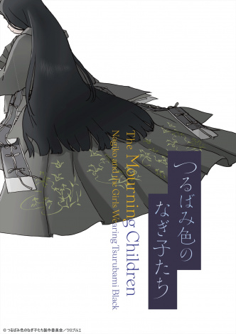 �w��΂ݐF�̂Ȃ��q�����x�e�B�U�[�r�W���A�� �iC�j��΂ݐF�̂Ȃ��q��������ψ���^�N���u���G 