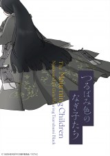 �w��΂ݐF�̂Ȃ��q�����x�e�B�U�[�r�W���A�� (C)��΂ݐF�̂Ȃ��q��������ψ���/�N���u���G 