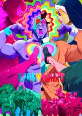 �w�L�b�N�n�[�g�x(�ē�:���󐭖�)(C)2012 ���󐭖��EProduction I.G 