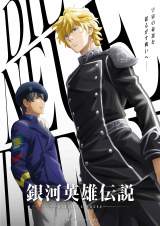 �w��͉p�Y�`�� Die Neue These(8�b)�x(�ē�:���c�r��)(C)�c���F��/��͉p�Y�`�� Die Neue These ����ψ��� 