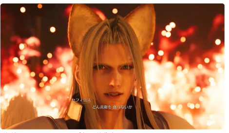 �ǂ񕺉q�~�w�t�@�C�i���t�@���^�W�[VII ���o�[�X�x�R���{�f���̏�ʃJ�b�g 