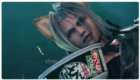 �ǂ񕺉q�~�w�t�@�C�i���t�@���^�W�[VII ���o�[�X�x�R���{�f���̏�ʃJ�b�g 