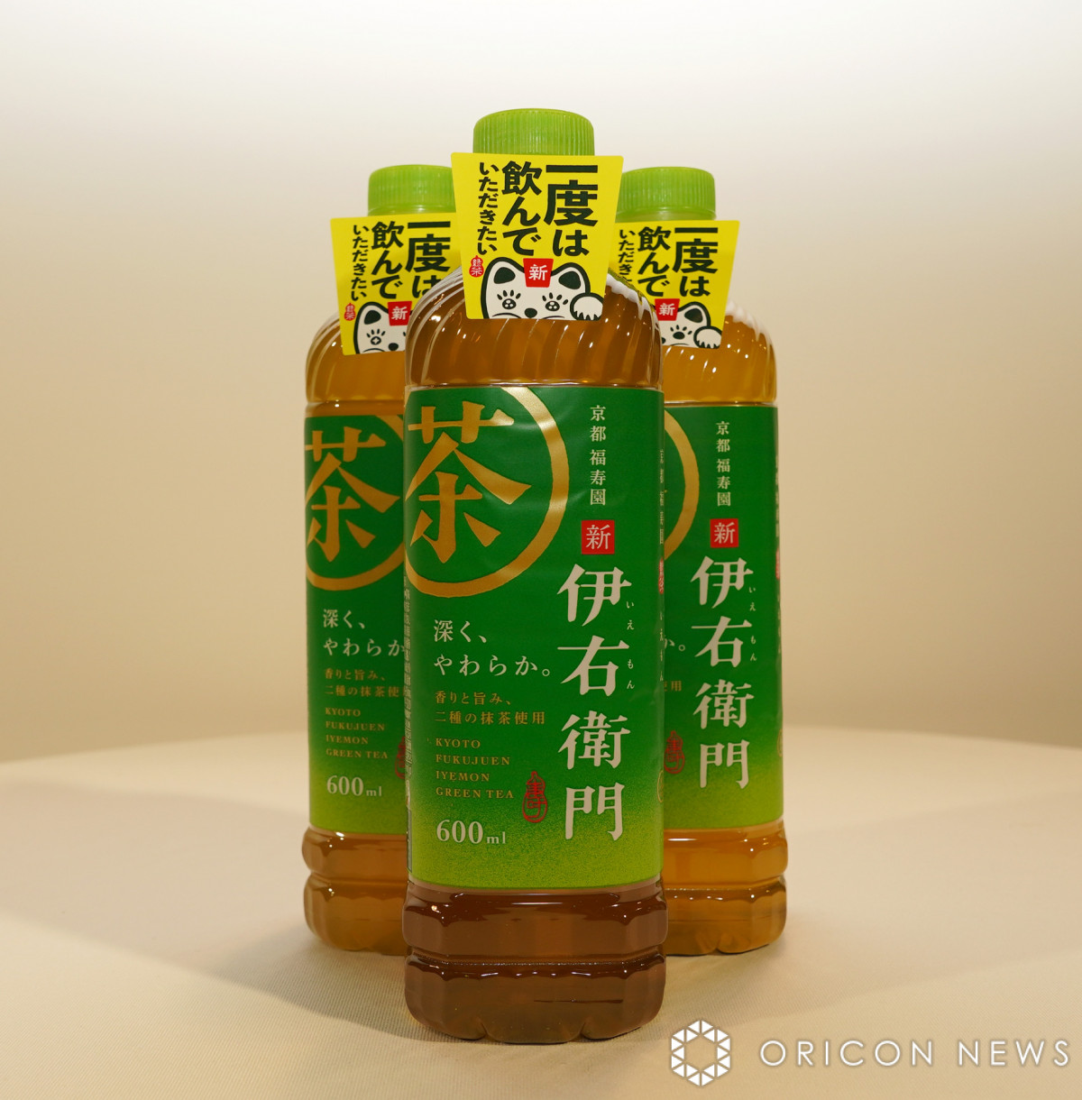 画像・写真 | サントリー伊右衛門、発売20周年で大刷新 低迷の2023年