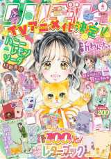 �w��ڂ�x4�����̕\�� �iC�j�W�p�� 