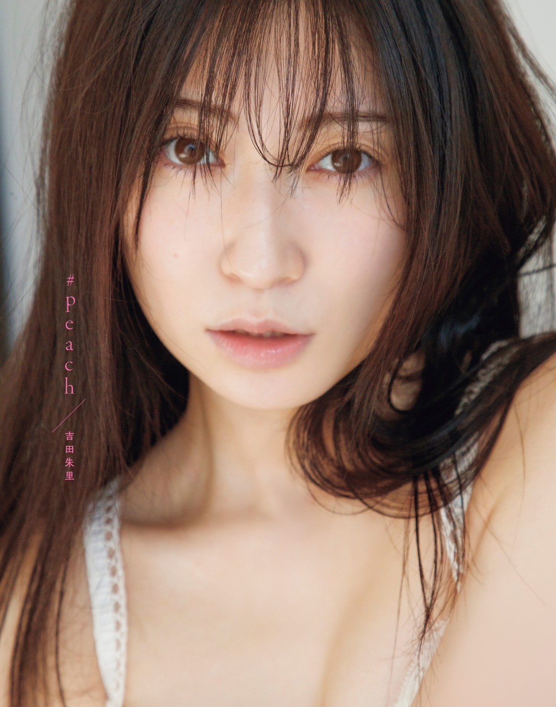 画像・写真 | 吉田朱里、真っ赤なビキニで美ボディ披露「ほそすぎ