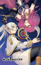 �w�����̃t���[�����x�O��杂������� �t�F������A�E���Ȃǂ���l����5�Ҏ��^ 