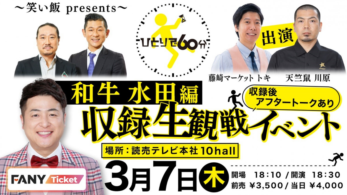 aEcMw΂ presents ЂƂ60x팈(C)ytv 