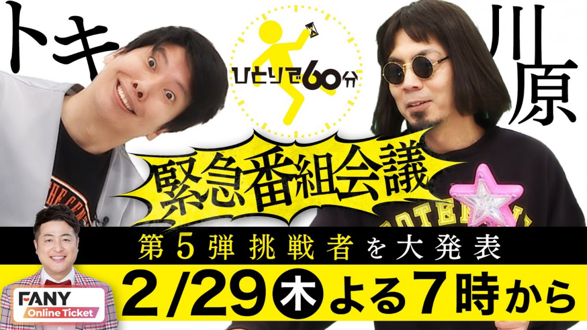 aEcMw΂ presents ЂƂ60x팈(C)ytv 