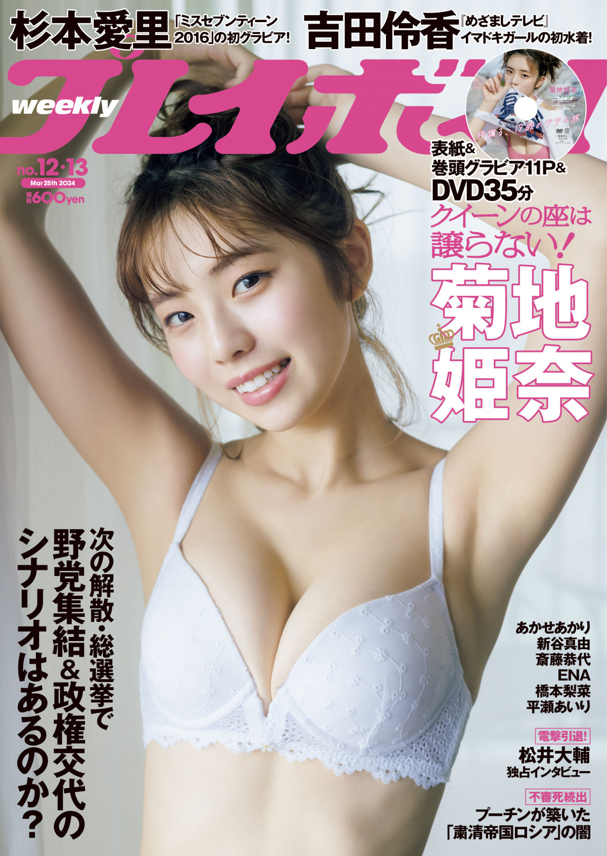ミス17ティーンヌード 