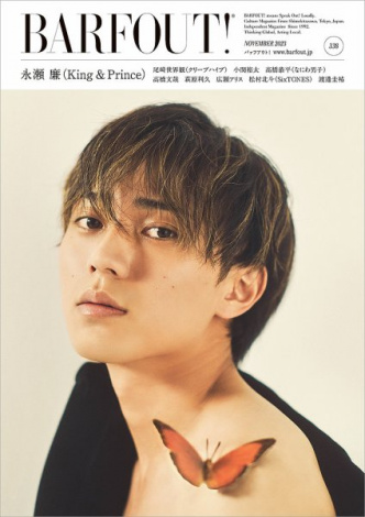 画像・写真 | 永瀬廉が「2023年最も多く表紙を飾った人」に 『トップ