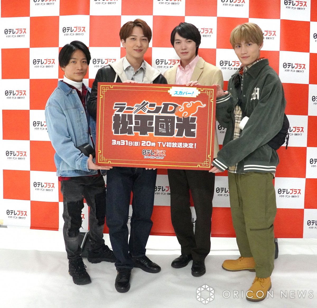 寺西拓人、ドラマ初主演「びっくりしました」 祝福コメント「全部見てます！」 | ORICON NEWS