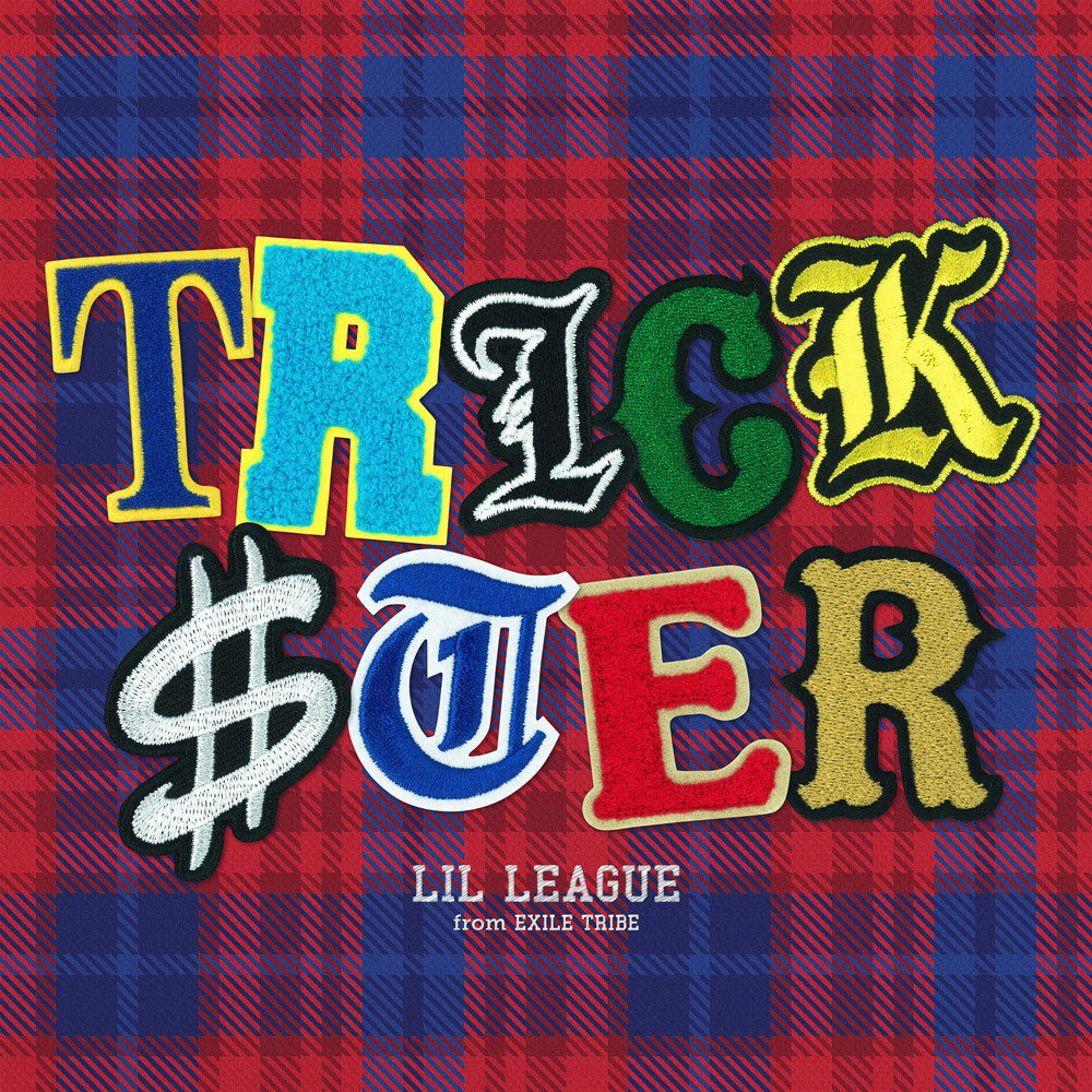 LIL League まとめ売り LIL LEAGUE from EXILE TRIBE、1stアルバムが初登場1位