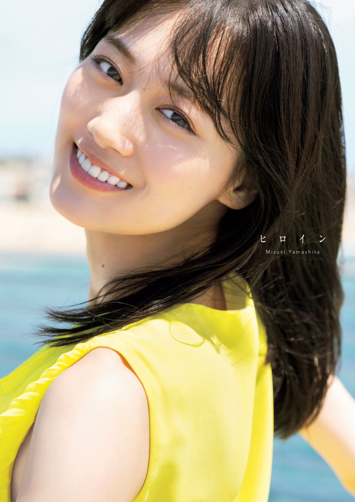 元乃木坂46 山下美月 元乃木坂46・山下美月「もうグループ関連の稼働は無いと思ってい