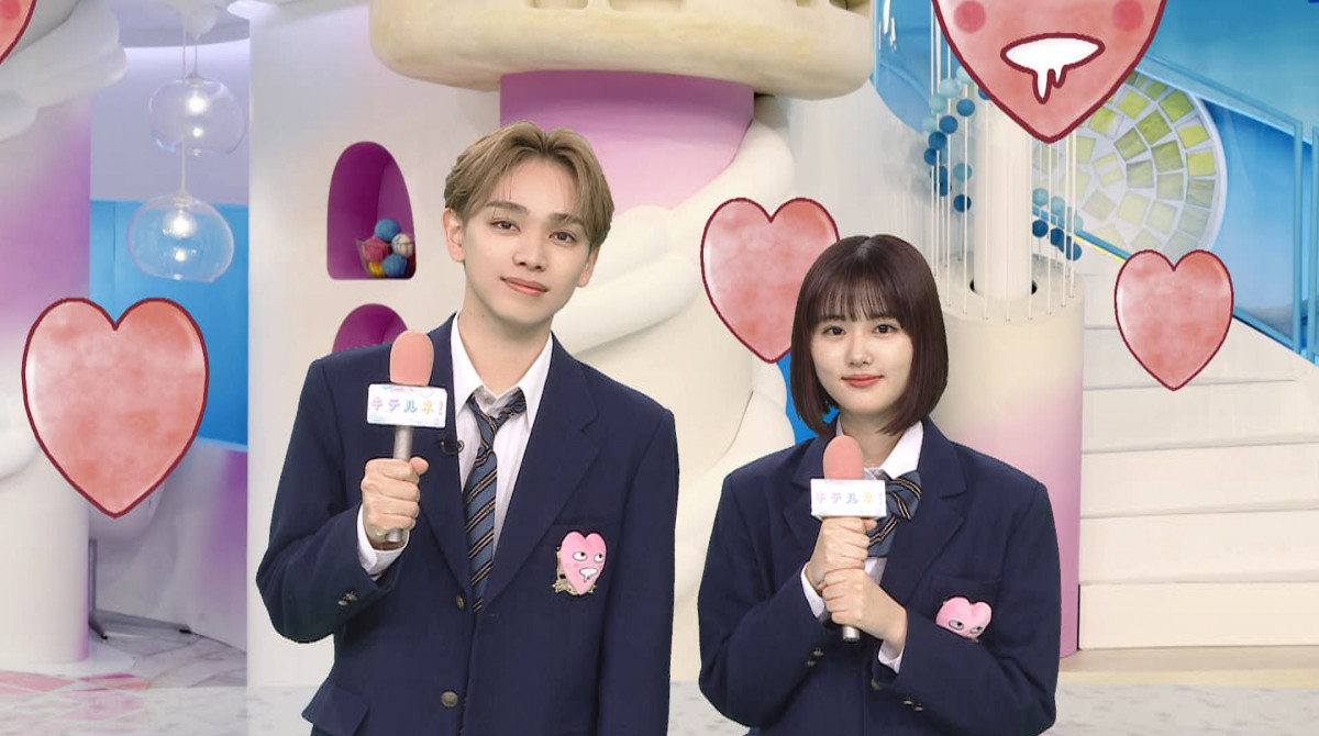 宮世琉弥＆原菜乃華、最新トレンドを紹介 『ZIP！』「キテルネ！」特別