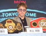 �wPrime Video Presents Live Boxing 8�x�L�҉�ɓo�ꂵ����㏮��iC�jORICON NewS inc. 