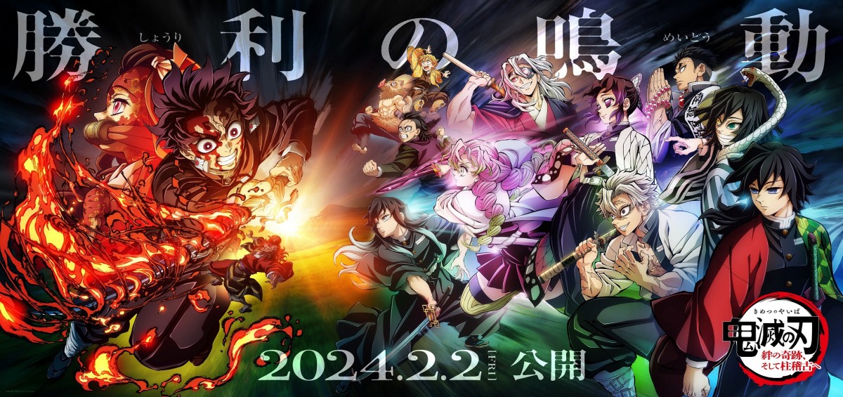 ufotable on X: 