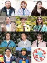 �e�����w���̓��x�o���҂�����@�w���[�J���H���o�X���p���̗��x�Ɉ��c�͑�A�����C�l�A�֌������f�B�[��Q�� 