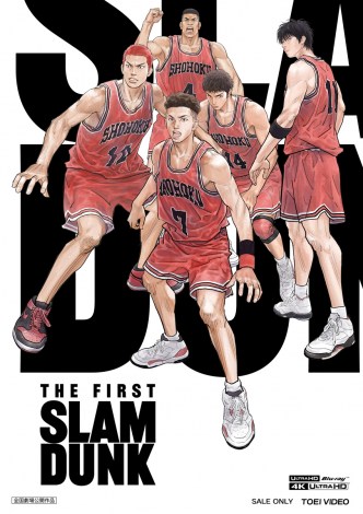 wfwTHE FIRST SLAM DUNKxLIMITED EDITIONi񐶎Yjx iCjI.T.PLANNING,INC. iCj2022 THE FIRST SLAM DUNK Film Partners 