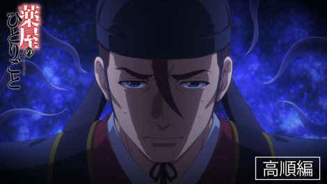 �w�򉮂̂ЂƂ育�Ɓx�̏�ʃJ�b�g�iC�j�����āE�C�}�W�J�C���t�H�X�^�u�򉮂̂ЂƂ育�Ɓv����ψ��� 