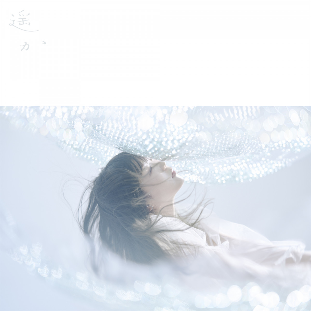 Aimer、ドラマ&映画『からかい上手の高木さん』主題歌を書き下ろし、予告編も解禁 | ORICON NEWS