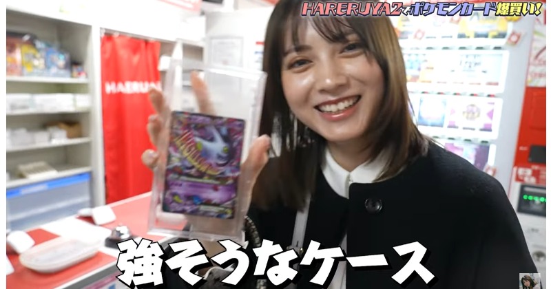 桃月なしこ『ポケカ』爆買い 1280万円のカードに大興奮「やばっ