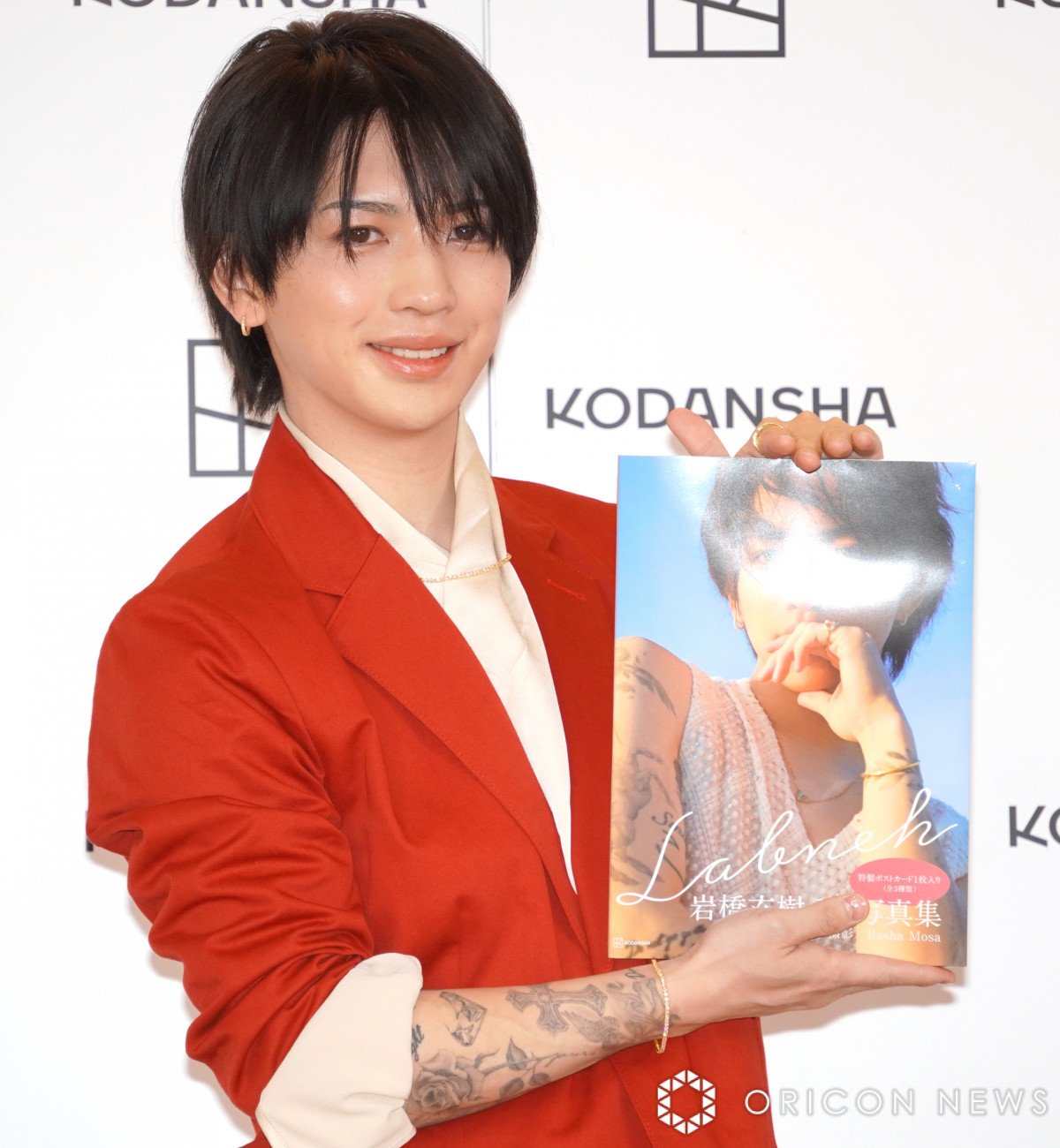 岩橋玄樹　公式写真コンプセット 元キンプリ・岩橋玄樹「写真集」3位 中東のバスルームで“誰にも見せた