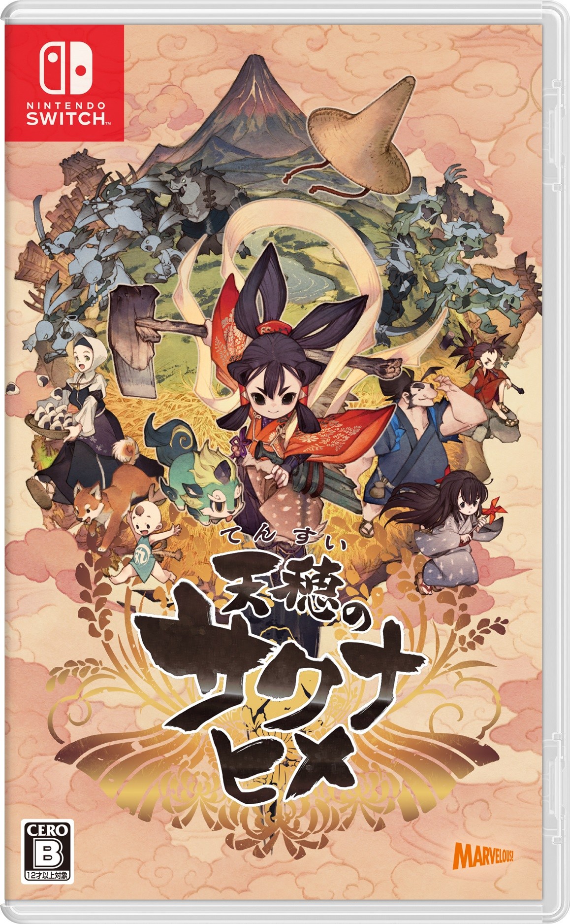 【貴重】TVアニメ化「天穂のサクナヒメ」★ポスター 天穂のサクナヒメ』2024年TVアニメ化、テレ東系列で放送