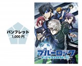 �w����Ńu���[���b�N�x�G�S�C�X�g�r�W���A���S7����ց@�O�b�Y�����J �iC�j����@�K�E�O�{�G���E�m���D��E�u�k�Ё^�u����Ńu���[���b�N�v����ψ��� 