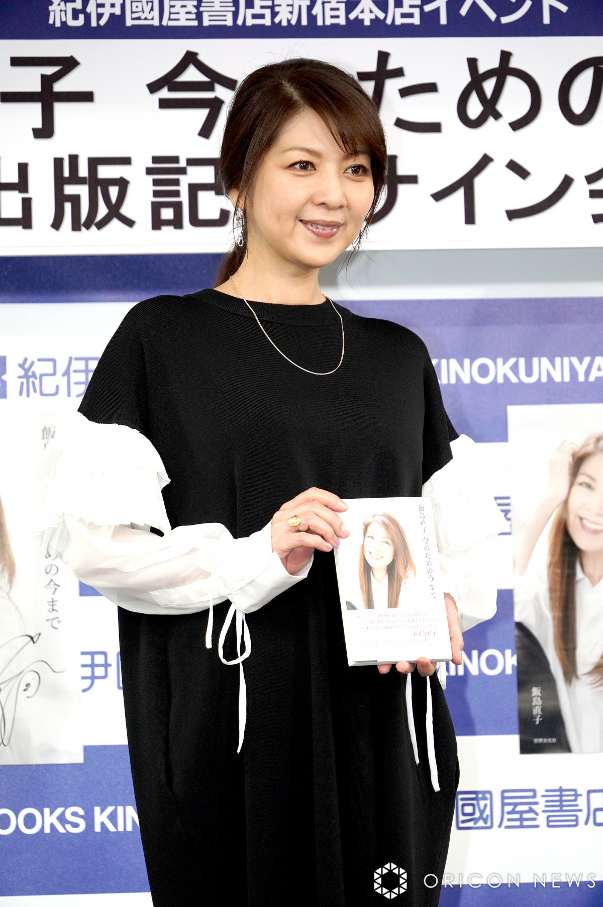 ѓq (C)ORICON NewS inc. 