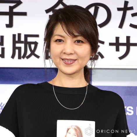 画像・写真 | 飯島直子、初のライフスタイルブックに感慨「私の人生 