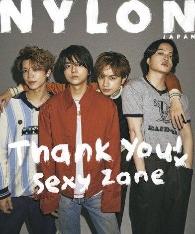 wNYLON JAPAN PRE 20TH ANNIVERSARY ISSUEx\ɓoꂷSexy Zone (C)NYLON JAPAN 
