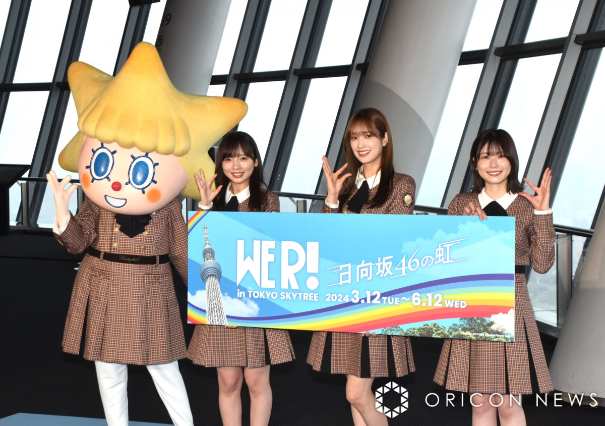 丹生明里 日向坂46 ガラス窓 ハロウィン オープニング 生写真 12種コンプ Amazon.co.jp: 日向坂46 ランダム生写真 ドレミソラシド音符衣装
