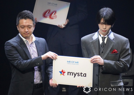 wMR OF MR CAMPUS CONTEST supported by_YxOv\̗lq (C)ORICON NewS inc. 