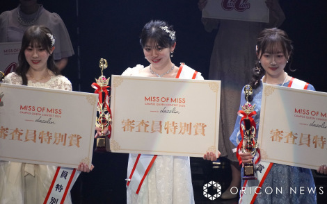 wMISS OF MISS CAMPUS QUEEN CONTEST 2024 supported by_YxOv\̗lq (C)ORICON NewS inc. 