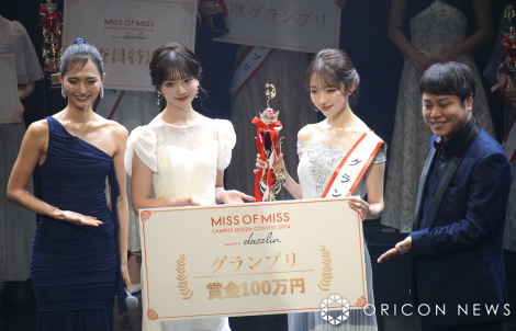wMISS OF MISS CAMPUS QUEEN CONTEST 2024 supported by_YxOv\̗lq (C)ORICON NewS inc. 