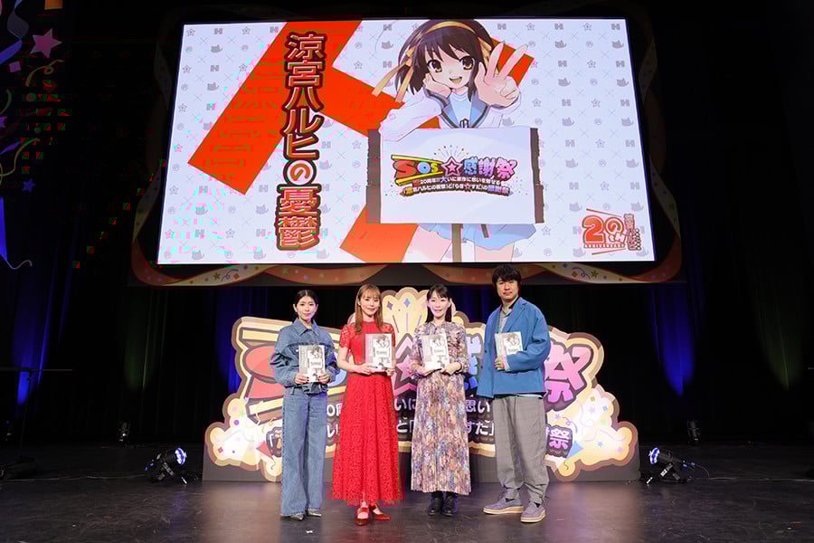 uSOSӍ v~AXe[WCxgv̕:{nq̗JT̗lq (C)Nagaru Tanigawa, Noizi Ito/KADOKAWA (C) 