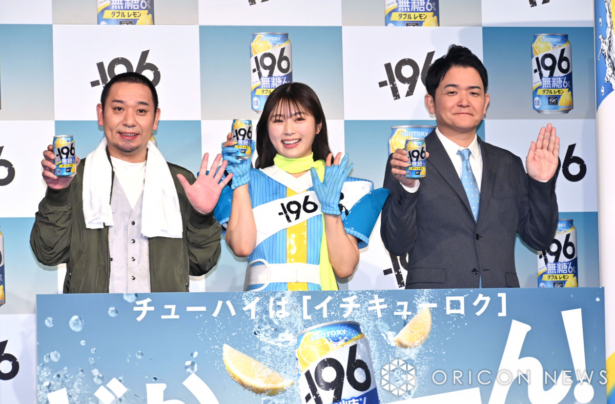 w-196(C`L[N)xVCM\ɓod()AaJAmu (C)ORICON NewS inc. 