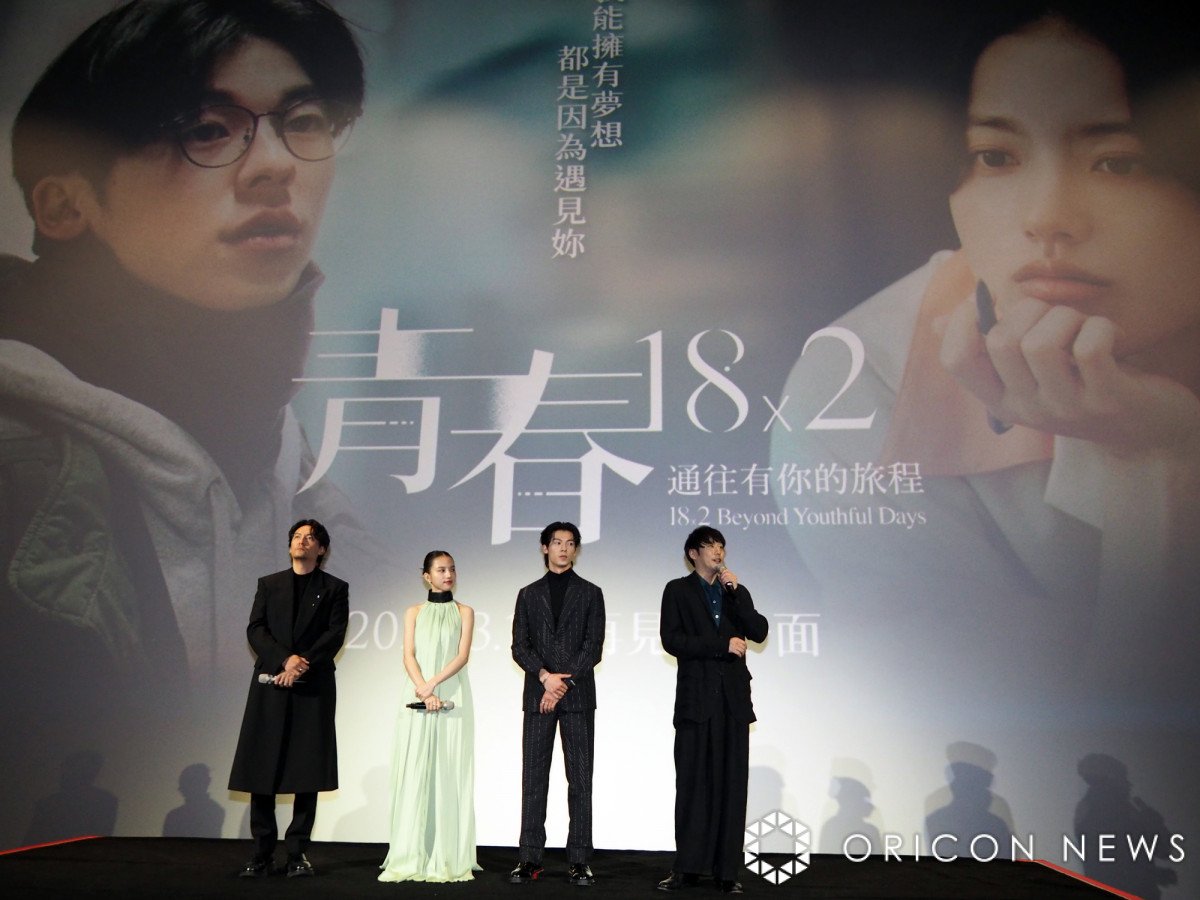 清原果耶、台湾のファンから大歓声 映画『青春18×2』プレミアイベントに願掛けランタン登場 | ORICON NEWS