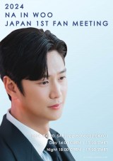 w2024 NA IN WOO Japan 1st Fan MeetingxJÂiECk 
