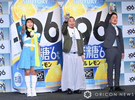 �w�|196�i�C�`�L���[���N�j�x�VCM���\��ɓo�d�����i������j�a�J���A���A�m�u �iC�jORICON NewS inc. 