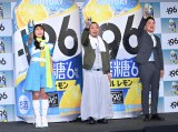 w-196(C`L[N)xVCM\ɓod()aJAAmu (C)ORICON NewS inc. 