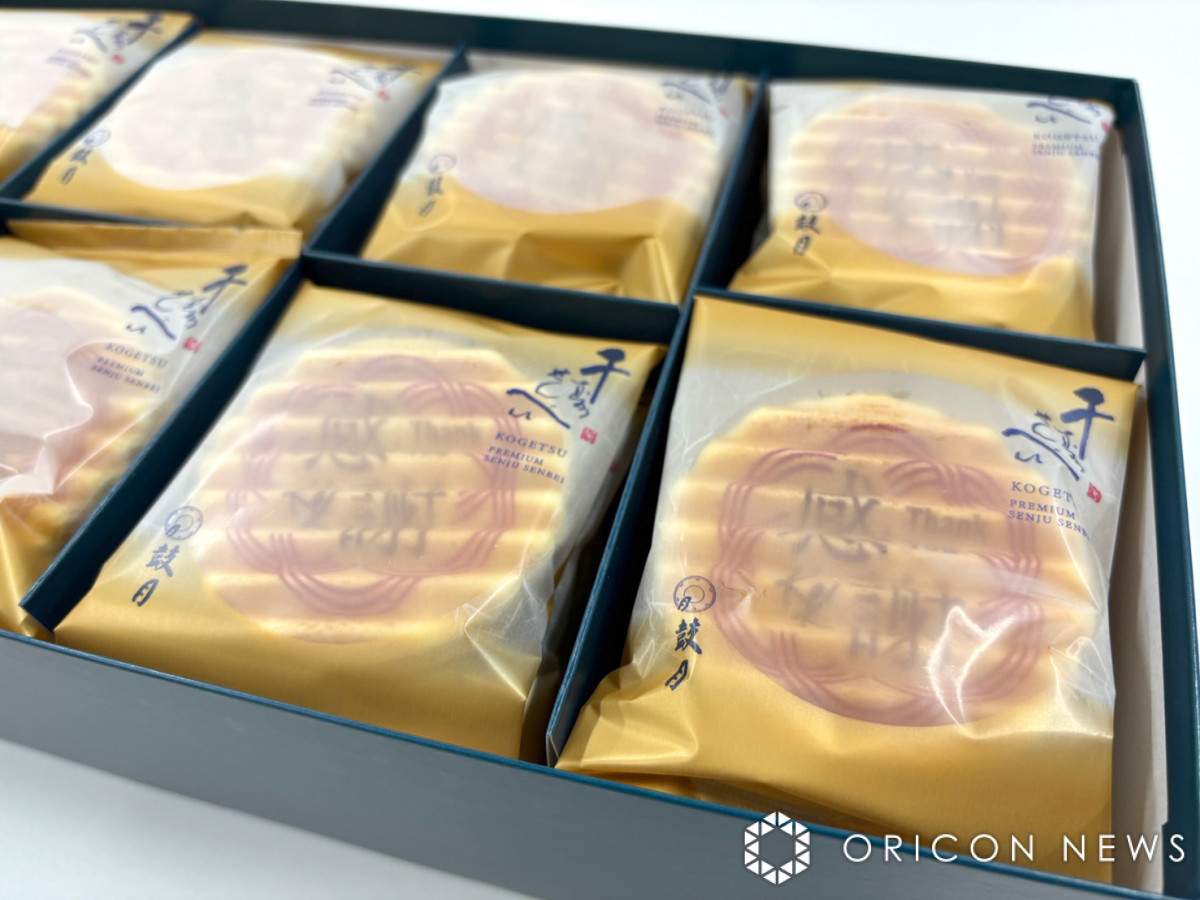 画像・写真 | NEWS小山慶一郎、メディア向けに和菓子＆直筆サインで