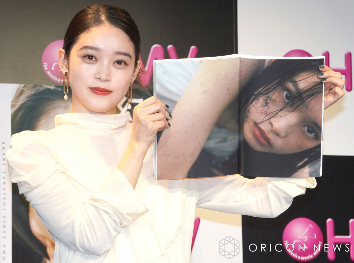 高石あかりファースト写真集 幻灯 直筆サイン本 可愛らし