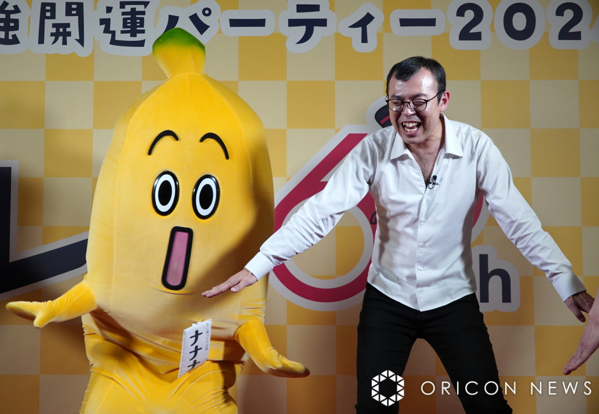 ゆうさん専用　バナナTV10枚セット ゆうさん専用 ゆうさん専用 バナナTV10枚セット ゆうさん 専用 ゆう