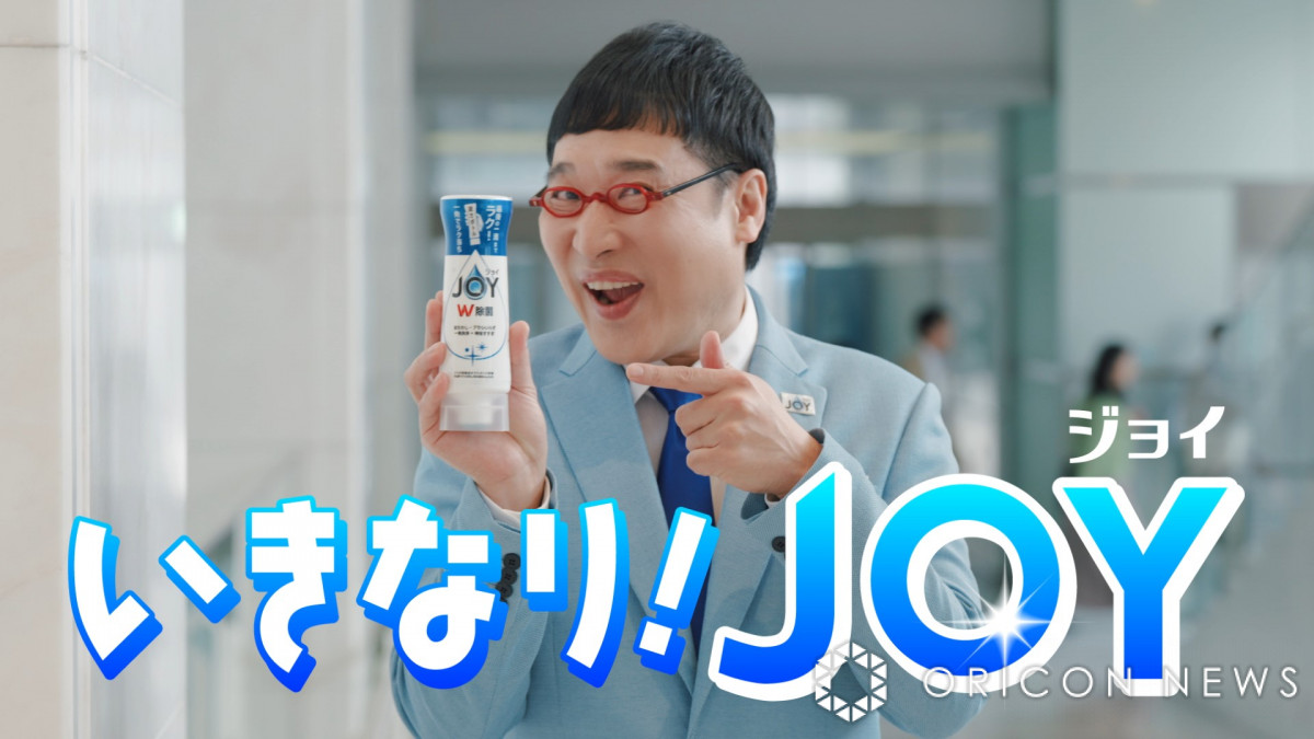 南海キャンディーズ　山里 南海キャンディーズ【公式】 on X: 