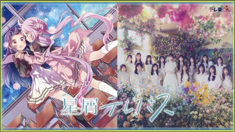 er~AKB48~܂񂪃^C h}`[YIwepXx2024N7N[ iCjAKB48@쏑e͏eiCjF炷^F 