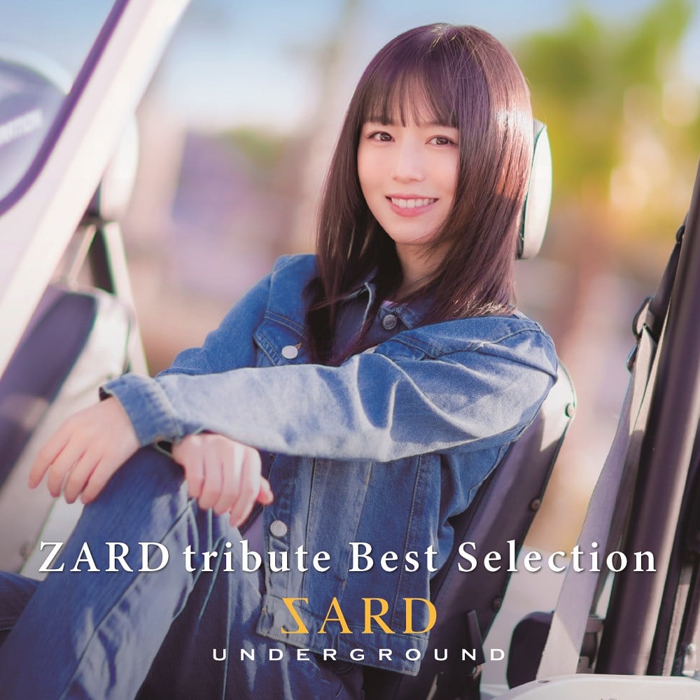 インタビュー】 SARD UNDERGROUND 5周年イヤーは全力突破 ZARD名曲をリレコーディングしたAL完成 | ORICON NEWS