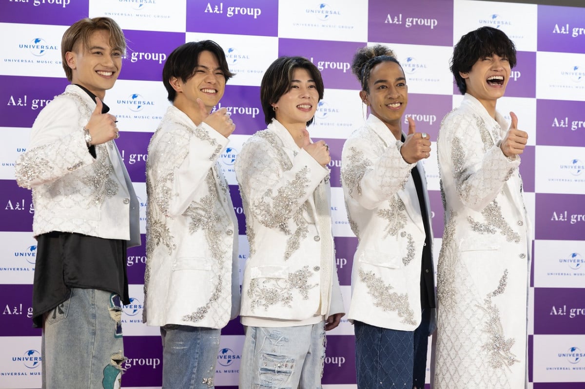 Aぇ! group、SUPER EIGHT横山裕のサプライズ祝福にしみじみ 永瀬廉