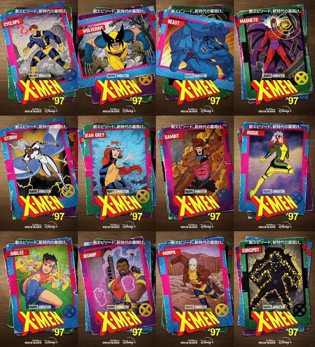 マーベル・アニメーションの新シリーズ『X-Men '97』12キャラクターを紹介 3・20配信開始 | ORICON NEWS