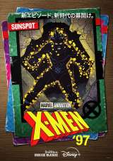TX|bg=wX-Men '97xfBYj[vX320ƐzMJn (C)2024 Marvel 